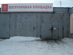 Орск, изображение 7